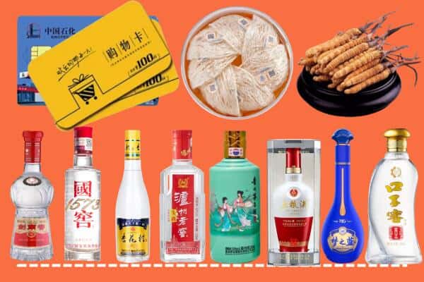 重庆开州区烟酒回收