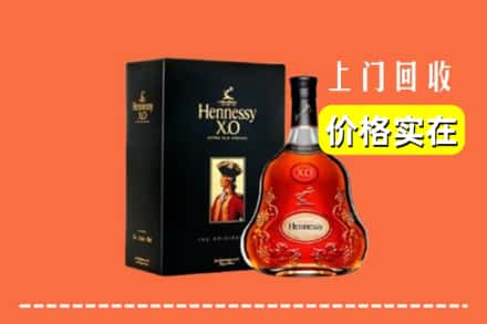 诚信求购:重庆开州区高价回收轩尼诗