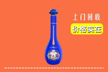 诚信求购:重庆开州区高价回收梦之蓝