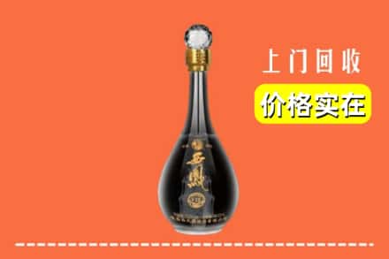 诚信求购:重庆开州区高价回收西凤酒